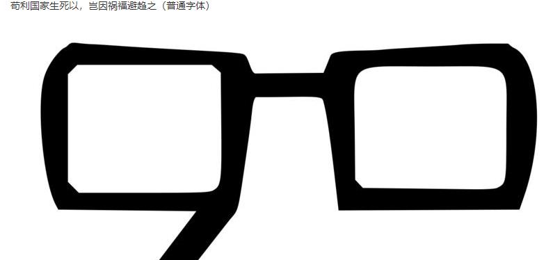 预期效果